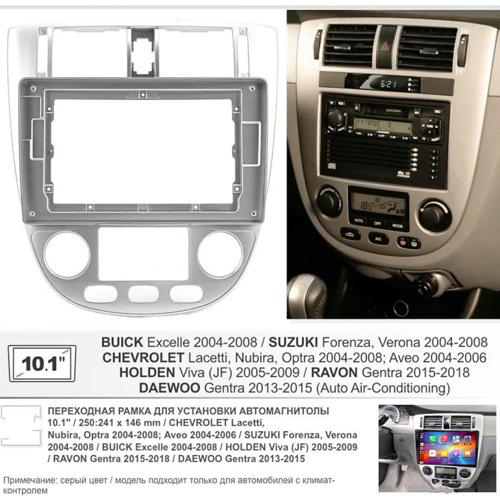 Car Radio Carplay For Chevrolet  Lacetti 2003-2013 Navigation GPS Android Auto Multimedia Player Stereo Unit WiFi BT No 2din 4G