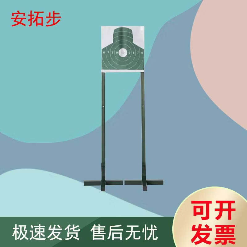Outdoor Shooting Practice Targets & Accessories