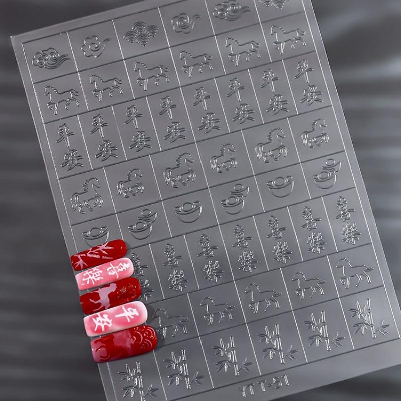 

Chinese New Year Nail Art Stamping Plate | Lucky Characters & Auspicious Symbols for Manicure