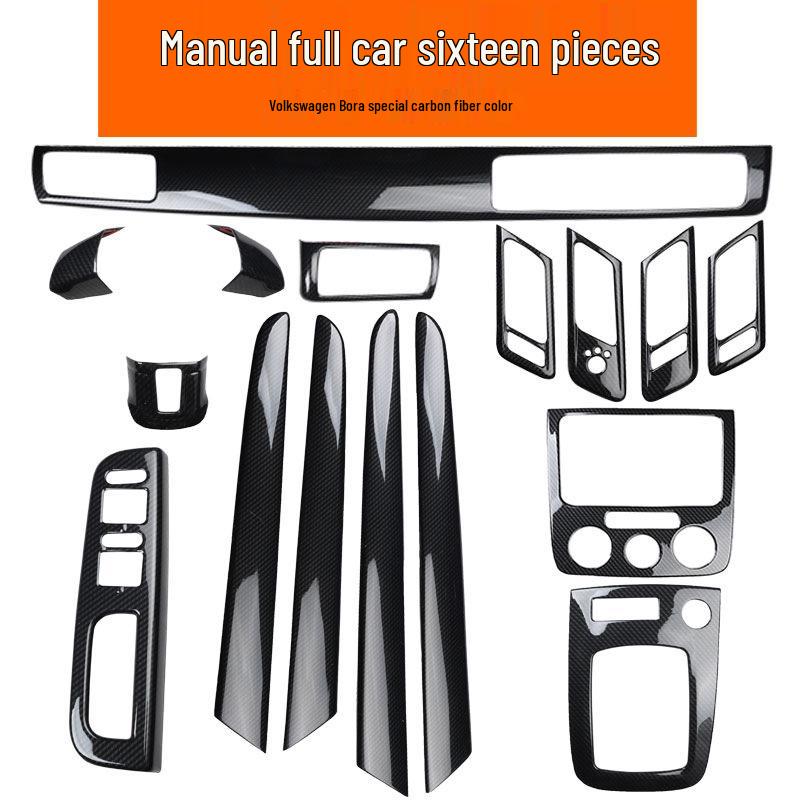 08-12 Old Bora Interior Modification Carbon Fiber Peach Wood Patch