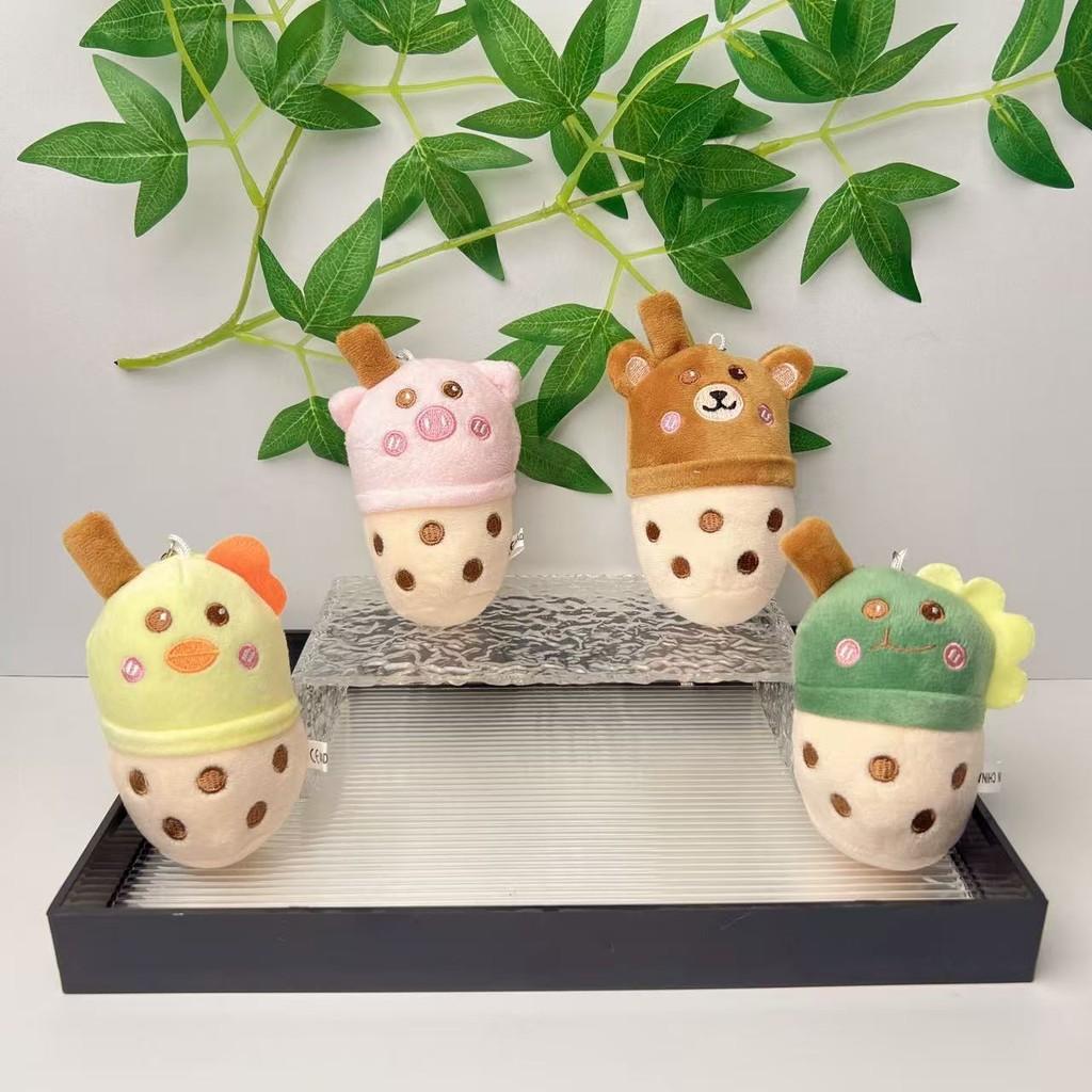 Bear Tea Milk Cup Plush Keychain With Soft Pp Cotton For Kids Decor Collectible