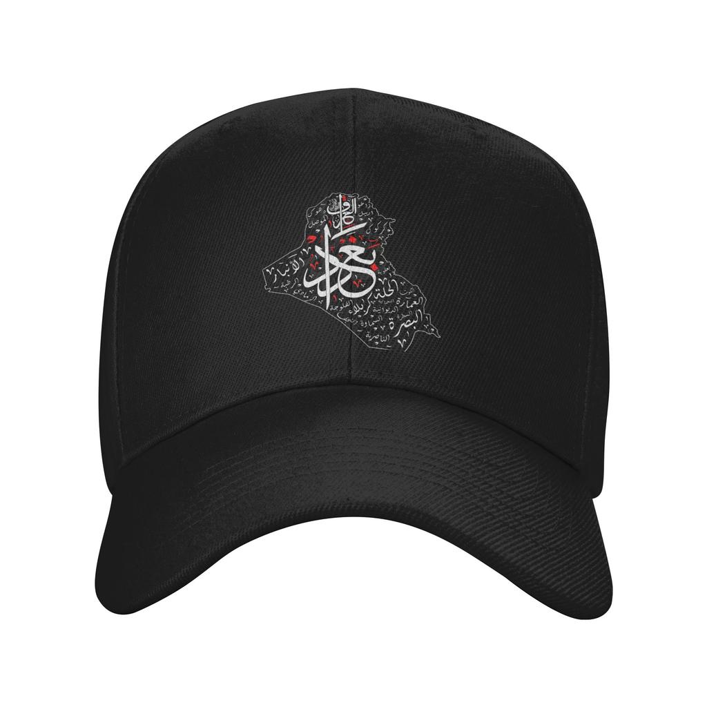 Unisex Women Iraq Flag Accessories Baseball Caps  Snapback Hat Casual Formal Wear Adjustable
