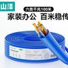 SAMZHE Cat6 Gigabit Engineering Ethernet Cable