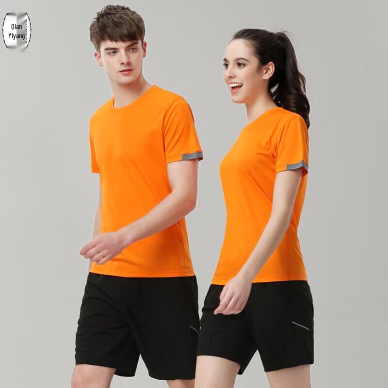 

Ice Silk Quick-Dry Polo T-Shirt 3XL