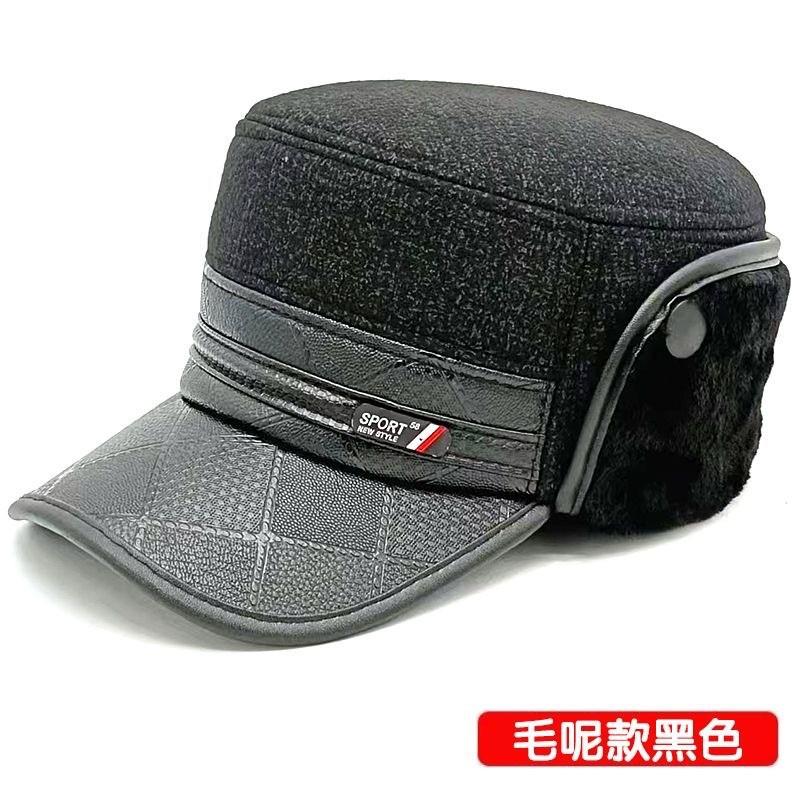 

Шапка старика мужская зимняя шапка старика холодная теплая папина шапка зимняя дедушка старик защита ушей хлопковая шапка