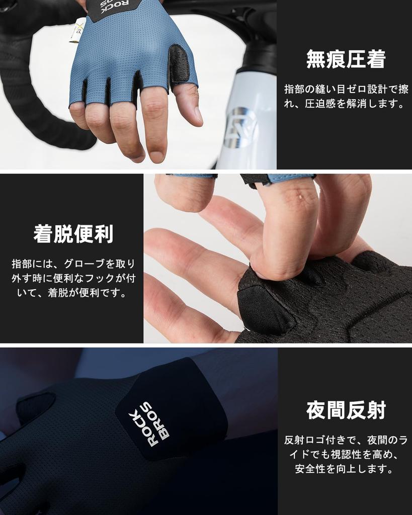 ROCKBROS Cycling Gloves for XRD Shock Abrasion Ultra for Road and Outdoor Men and Women Summer, Padded, Absorption, Fingerless, Breathable, Stretchy,
