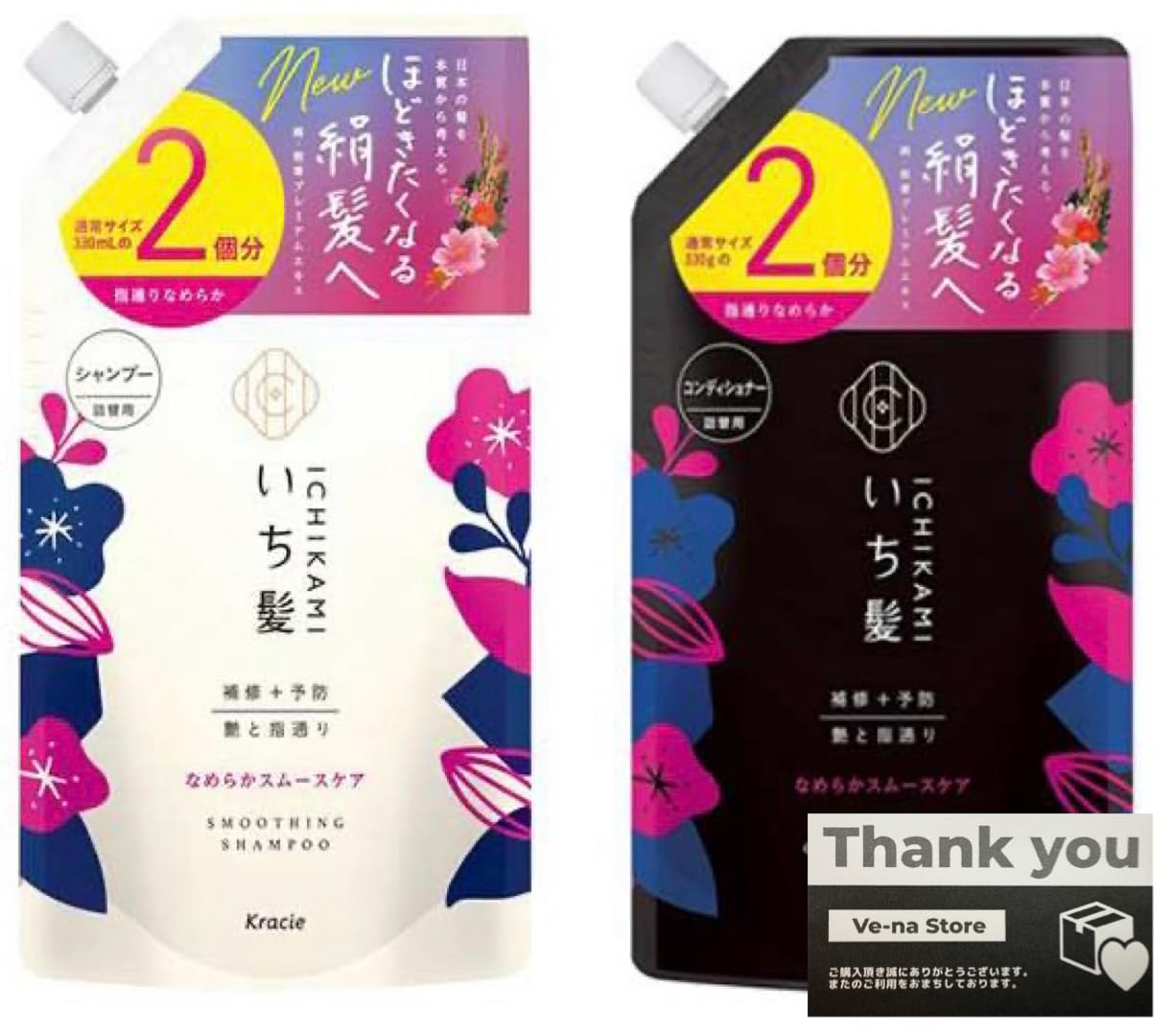 

Сменный набор шампуня и кондиционера Ichikami Smooth Care 660 мл 660 г с оригинальной благодарственной открыткой [большая емкость] + чёрный