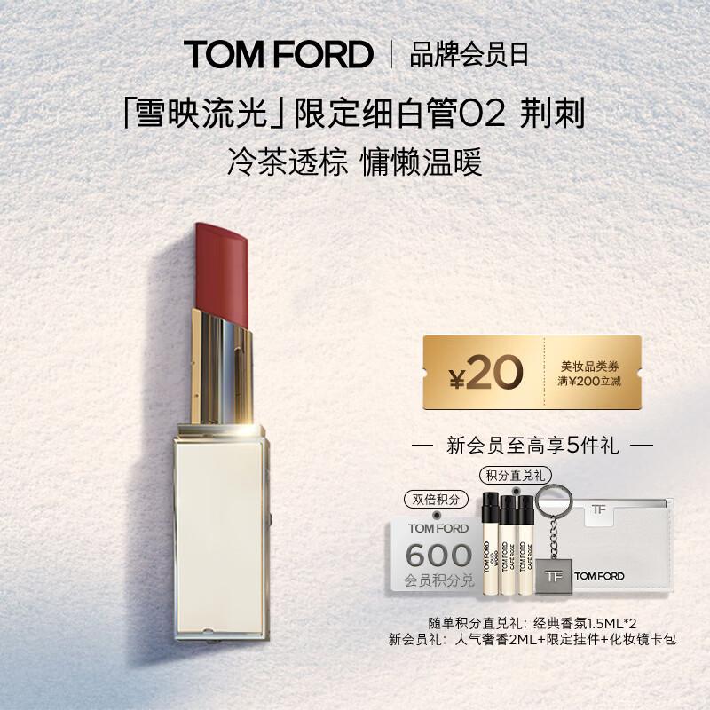 

TOM FORD Snowlit Lumina Lip Color
