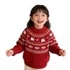 Kids' Year of the Horse Winter Sweater - New Year Style for Boys, Available for Small and Medium Children