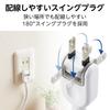 ELECOM Power Strip with Dust Protection Shutter 3 Outlets 2m White T-ST02N-2320WH