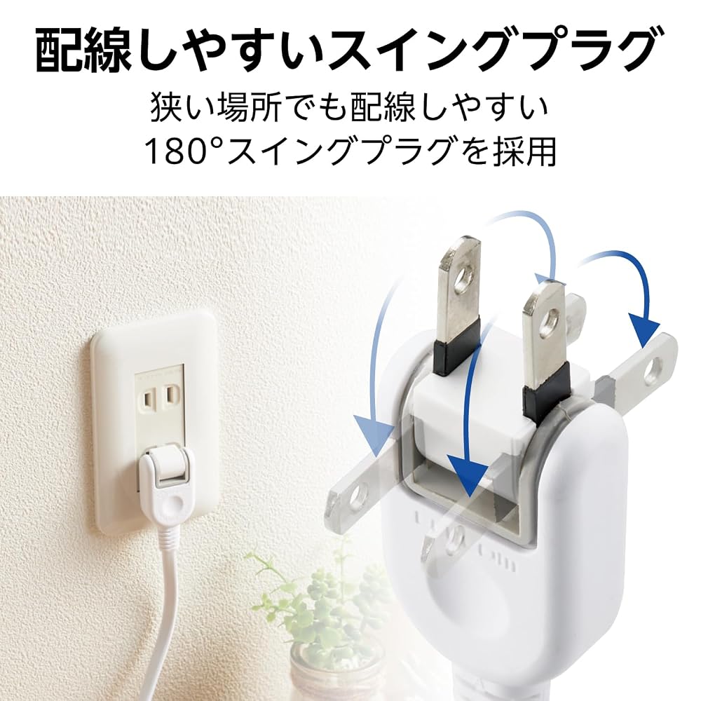 ELECOM Power Strip with Dust Protection Shutter 3 Outlets 2m White T-ST02N-2320WH