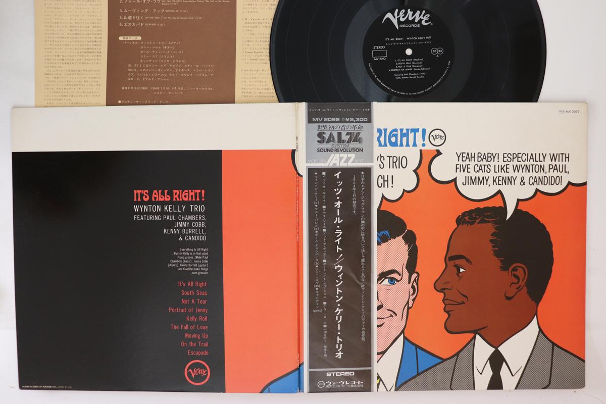 

LP Record WYNTON KELLY - It s All Right MV2092 VERVE 1974 Japan Obi Jazz Used