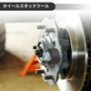 uxcell Wheel Stud Installer Tool Wheel Bolt Installer Universal Iron with 19.5mm Hex Wheel