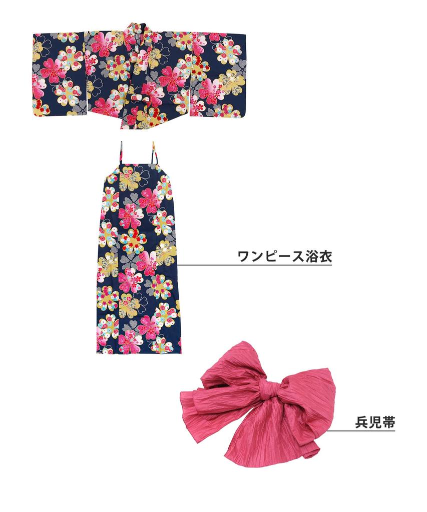 Yukata One Change 2 Piece Set Heiko Junior Girls Full of [KYOETSU] Set, Yukata, Piece, Girls, Unbleached, Weave, (Yukata, Obi), (4. Flowers, 150cm)