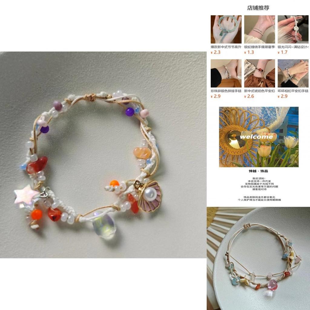 Elegant Geometric Water Droplet Shell Pearl Star Bracelet For Fashionable Girls