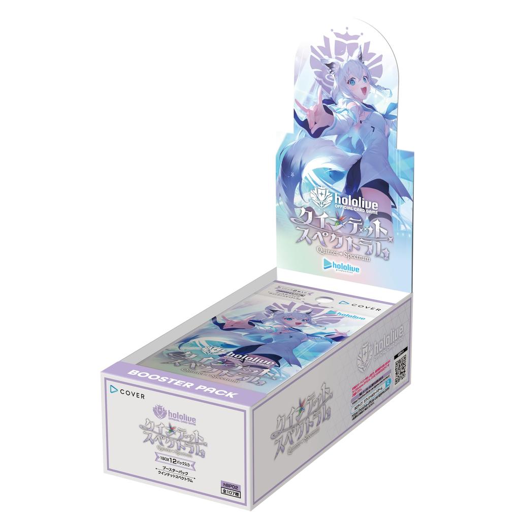 Hololive OFFICIAL CARD GAME Booster Pack Quintet Spectrum, Box of 12 Packs
