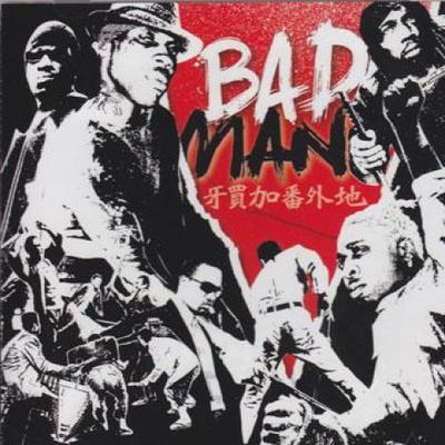 CD VERSCHIEDENE - Badman: Jamaika Bangaichi VICP64738 Victor Ent. JPN 2009 Japan Reggae, Ska & Dub