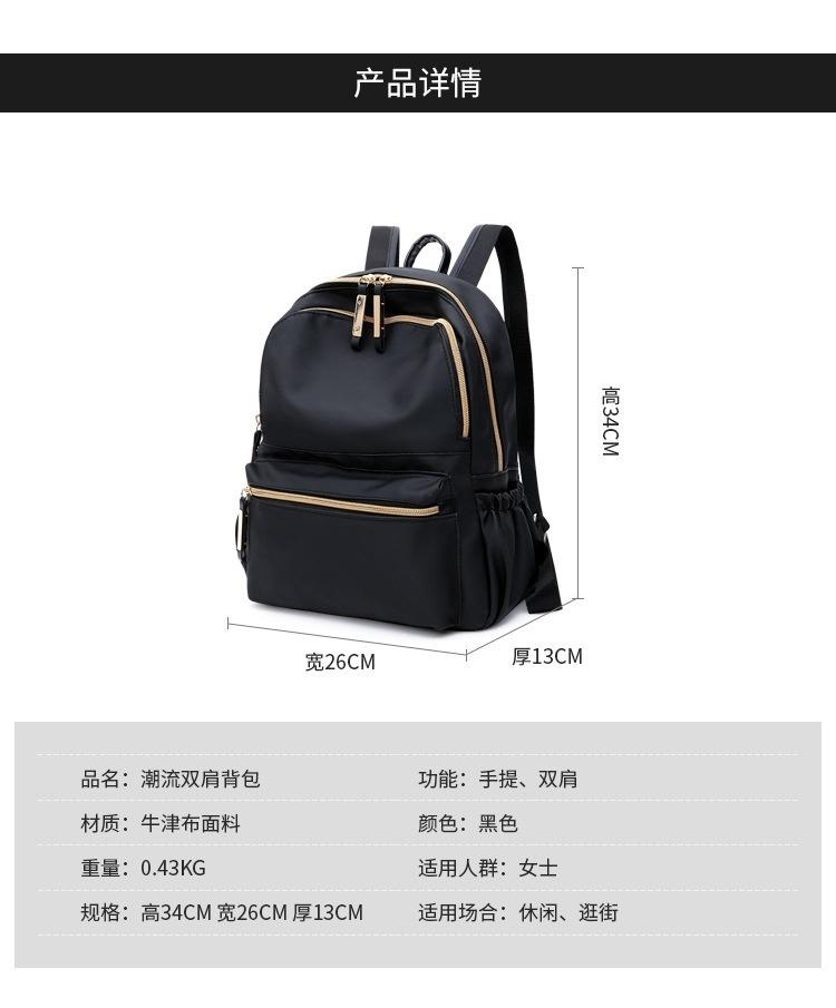 Fashion Women Oxford Cloth Backpack Rucksack Casual Travel Backpack School Shoulder Bag
