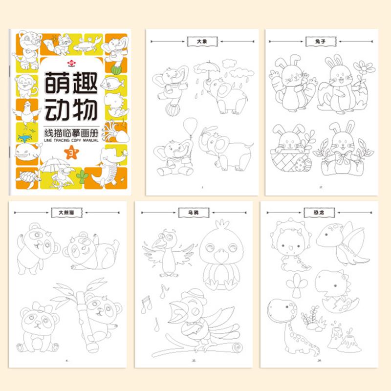 Interesting sketching manuals drawing books: graffiti and coloring books children s education art and handicraft sketchbooks designed for children s