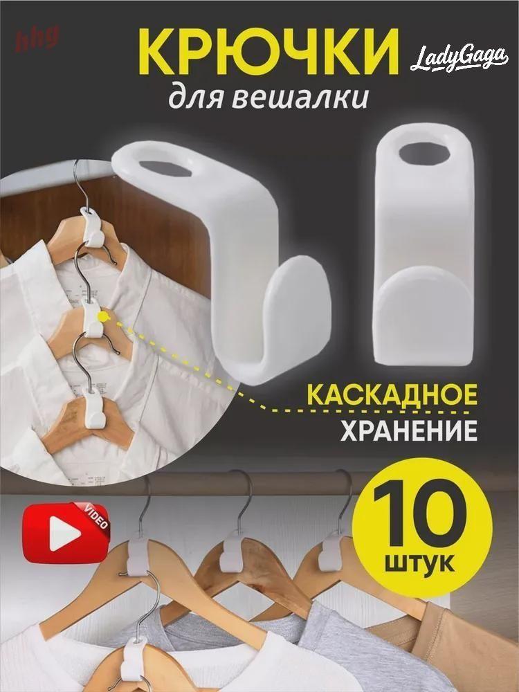 

Стеллаж для хранения One Size