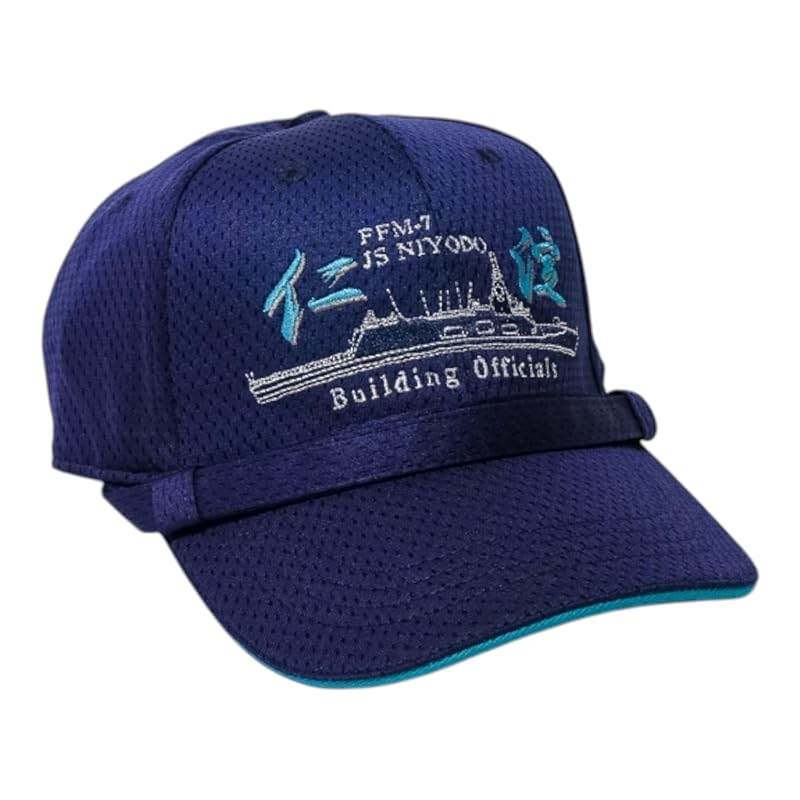 

[Uniform Fuji] Self-defense force goods (For outfitting escort ship Yodo) unit identification cap unit cap hat cap FFM Mogami type 7th ship Niyodo