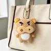 New Cute Bear Pig Plush Keychain Funny Expression Soft Toy Pendant Cartoon Doll Kawaii Decor Bag Xmas Cute Gift For Friends Kids
