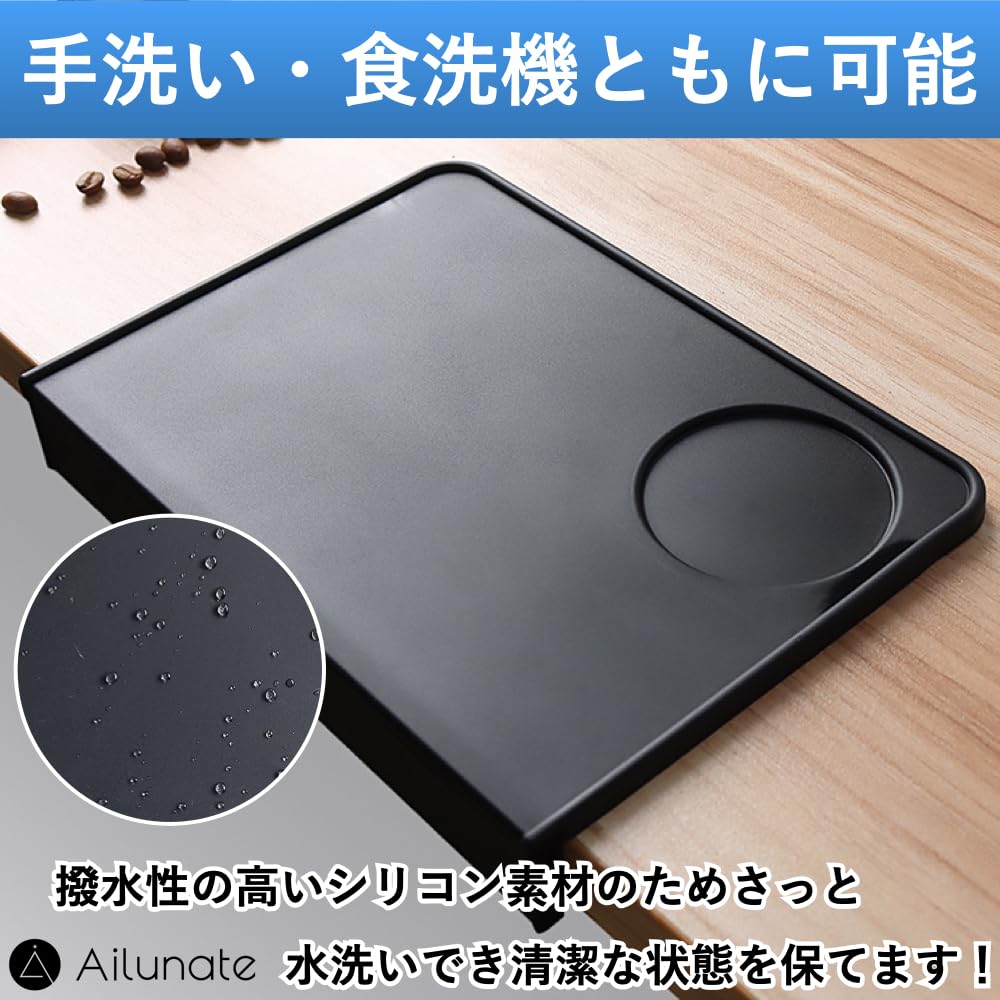 Ailunate Tamper Mat, Coffee Tamping Mat, Fits 51mm and 58mm, Heat-Resistant, L-Shaped, Silicone, for Espresso Coffee, Washable