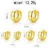 Glossy Stacked Copper Ear Buckles, Electroplated Real Gold Creative Temperament Earrings 3 Pairs Of Earrings Set