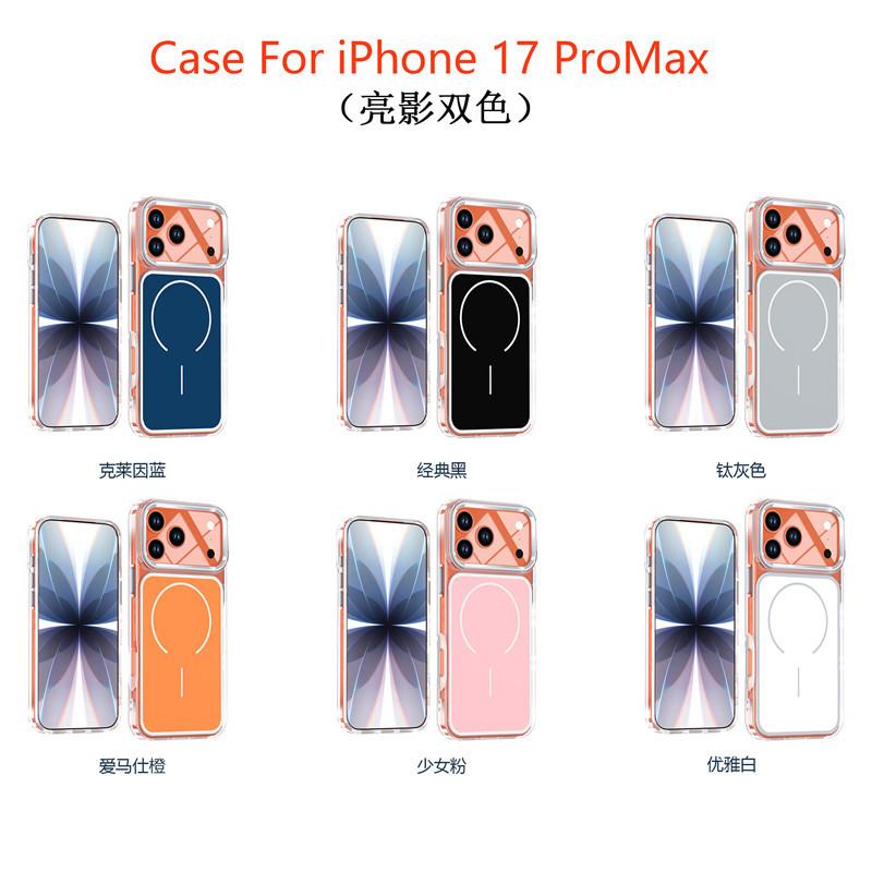 New high-transparency acrylic iPhone 17Pro max magnetic protective case 17Pro bright two-color mobile phone case