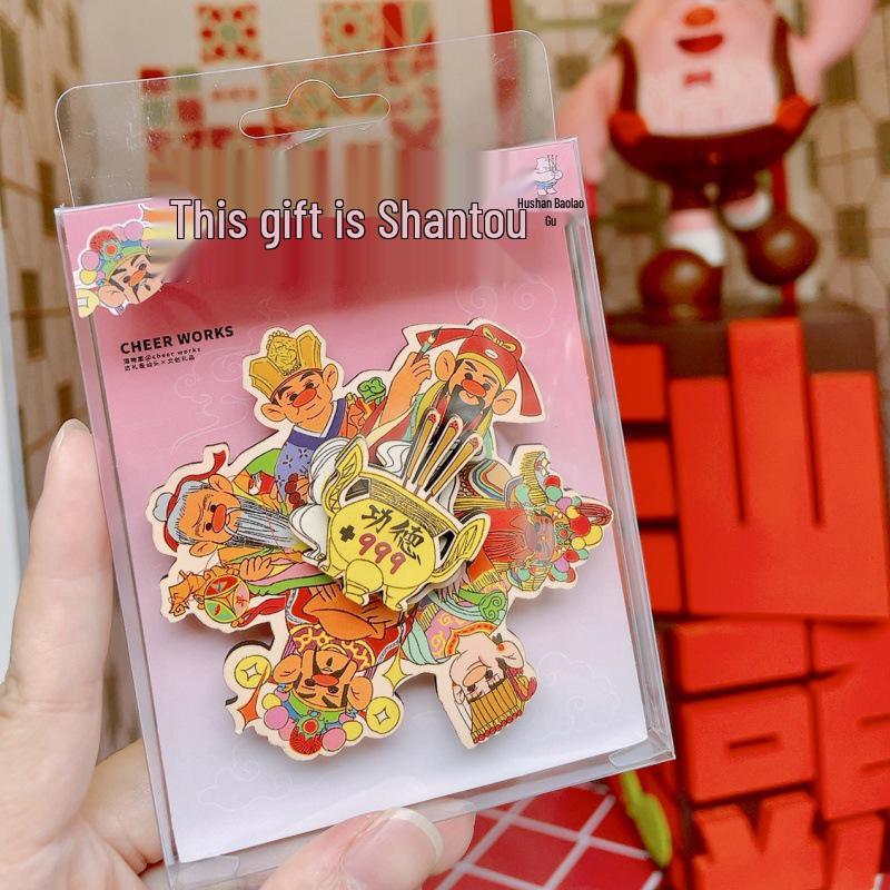 Chaozhou Cultural Refrigerator Magnet: Nan'ao Island Souvenir