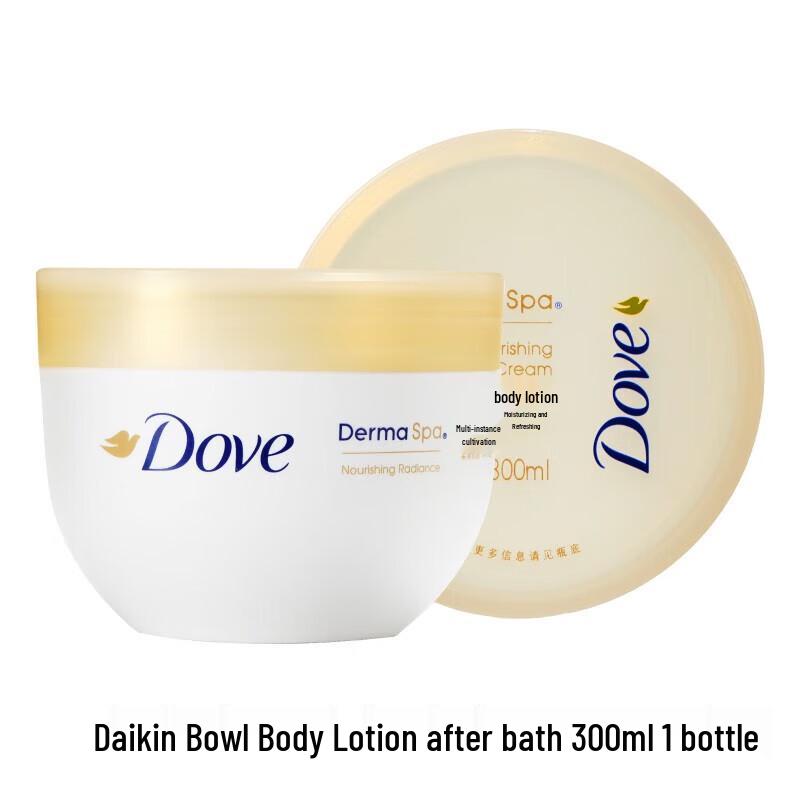 Dove Nourishing & Brightening Body Lotion