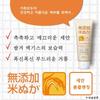 ROSETTE Foam Cleansing Mutenka Rice Japanese Facial Wash 5-Piece Set