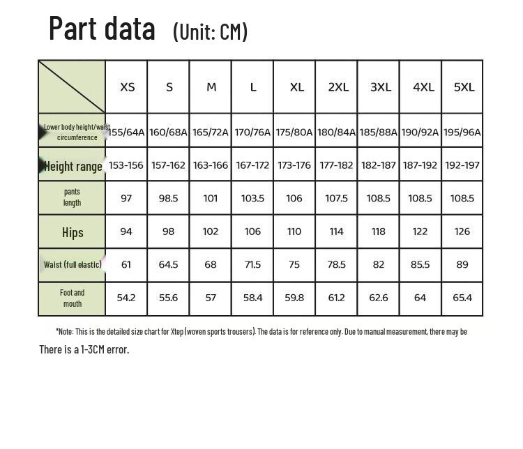Xtep Women's Moisture-Wicking Sun Protection Casual Pants