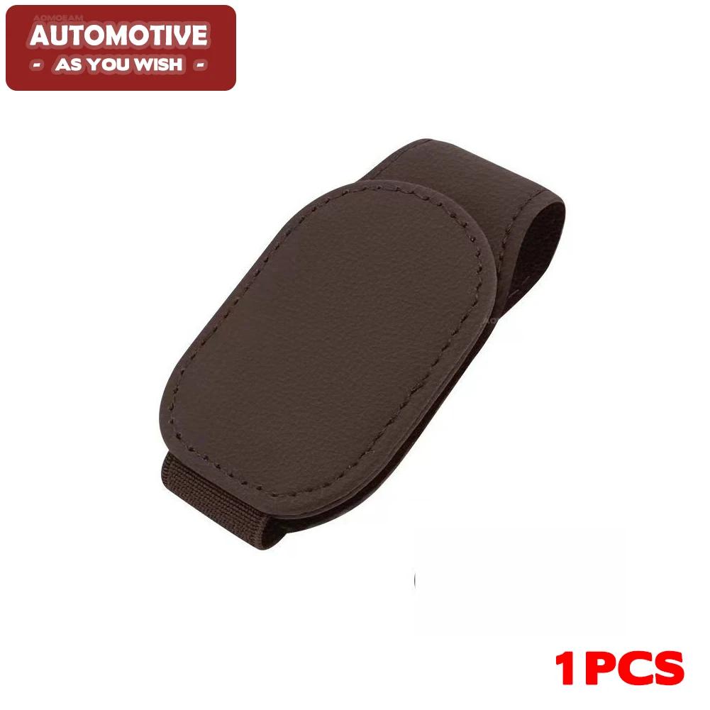 

Универсальный автомобильный солнцезащитный козырек, вешалка для очков, зажим для кожаных очков, магнитный многофункциональный держатель для автомобильных аксессуаров