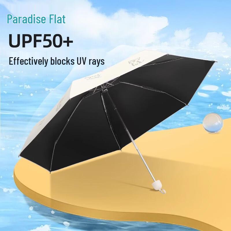Paradise Umbrella Playful Cat 5-Fold UV Protection Sun & Rain Umbrella