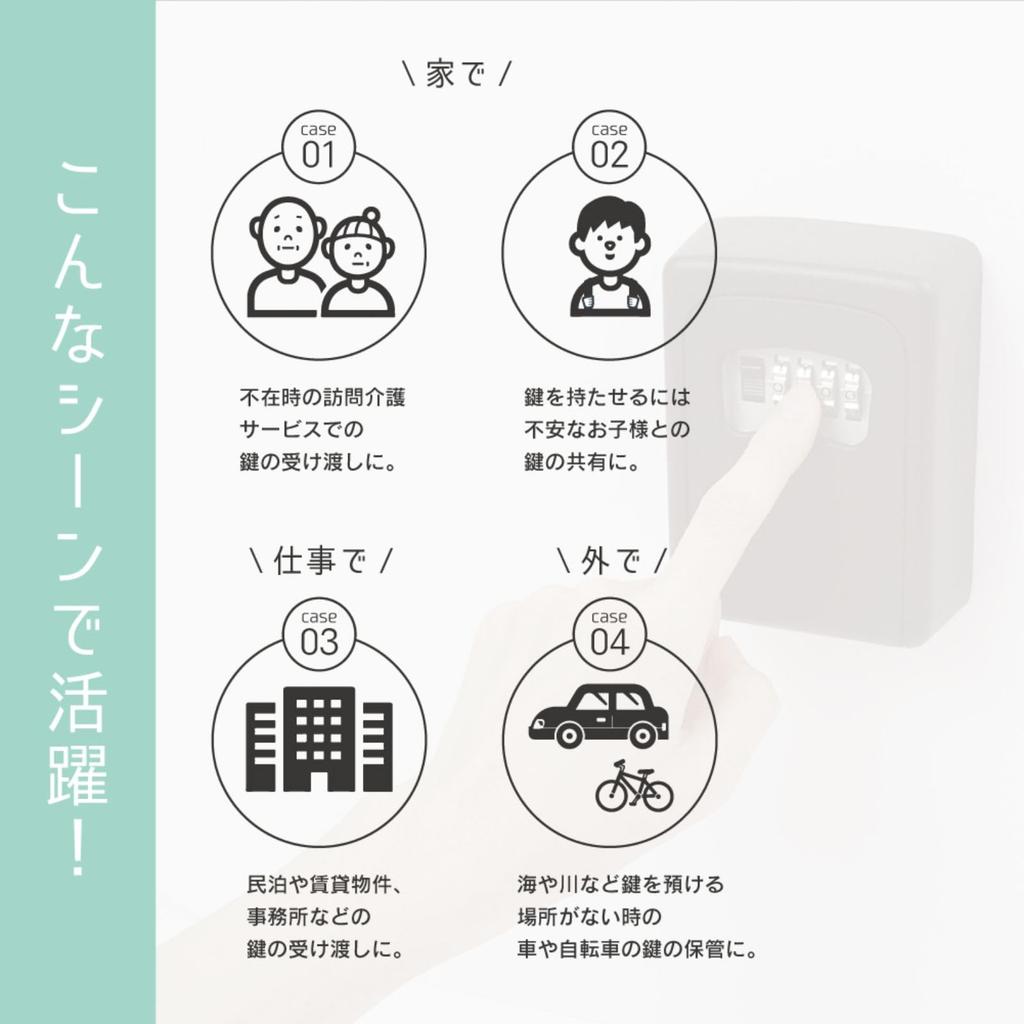 Carl Office Key Box, Key Storage, Anti-Theft, Japanese Manufacturer, 4-Digit Combination Lock, Wall-Mounted, Black, CKB-S02-K