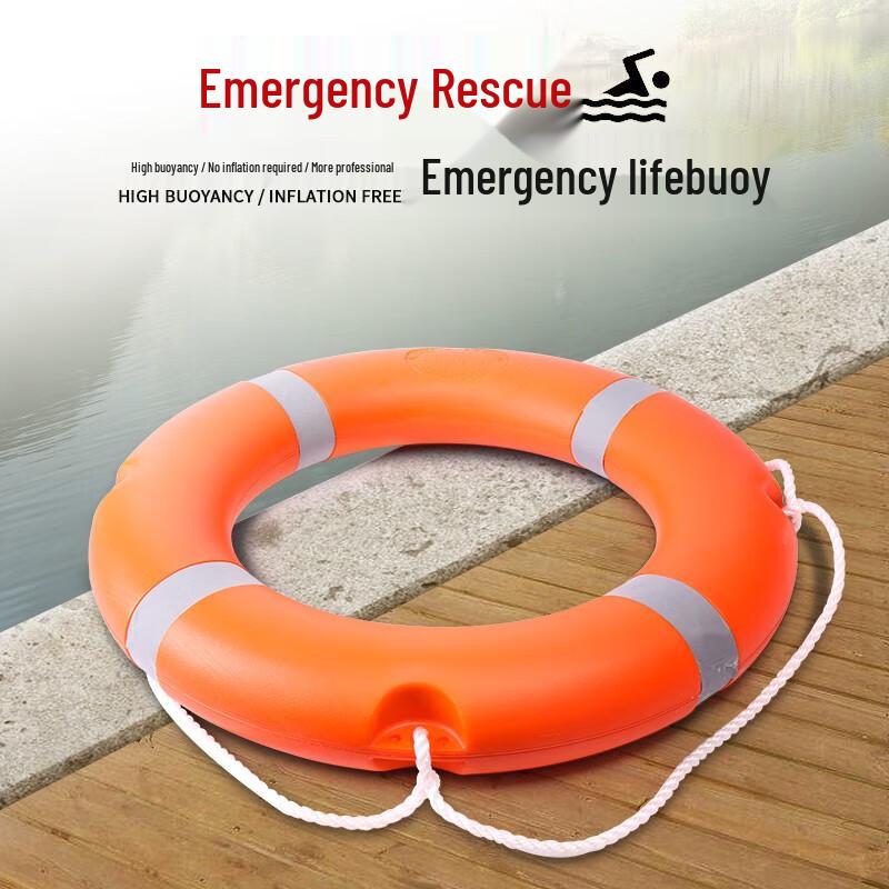 BAIZHOU Adult Life Buoy