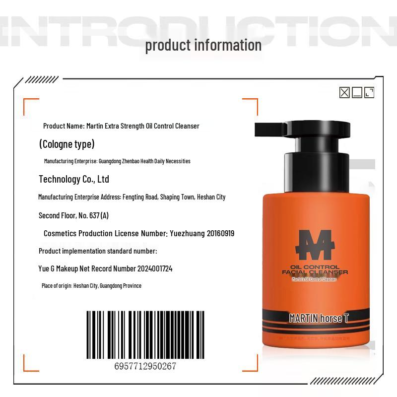 martin Bamboo Charcoal Deep Cleansing Facial Cleanser