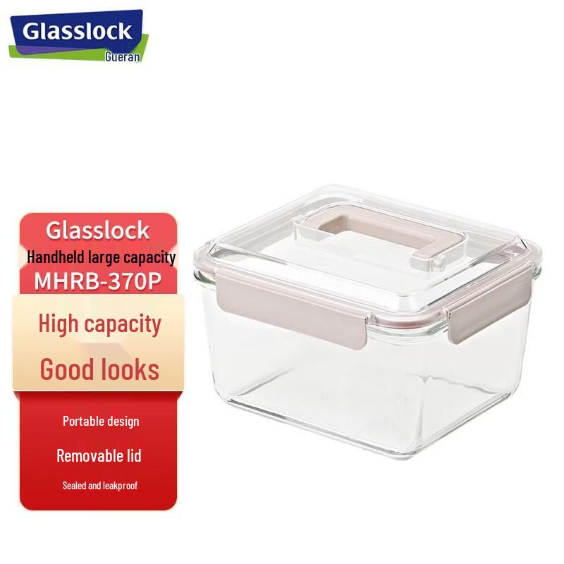 Glasslock Portable Tempered Glass Food Container