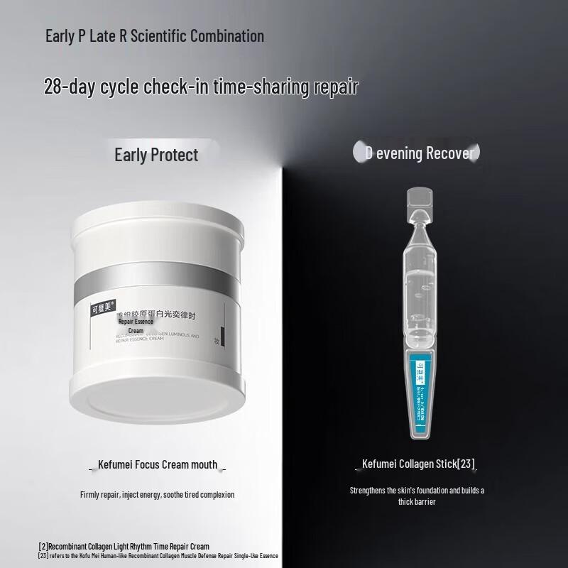 Kefumei Recombinant Collagen Repair & Soothing Essence Cream