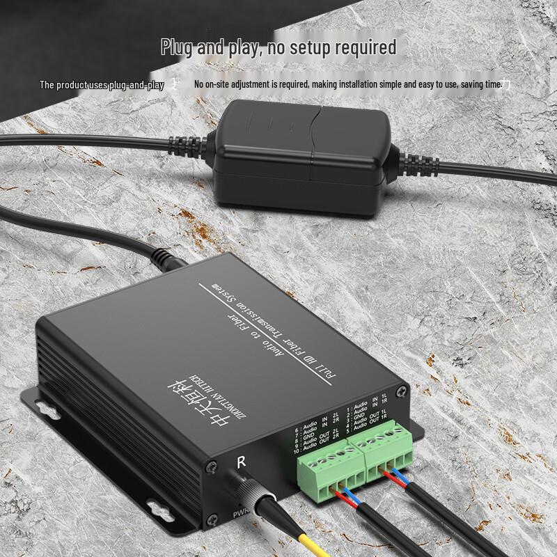 Zhongtian Hengke Phoenix Terminal Stereo Audio Fiber Optic Extender