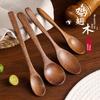 Wooden Spoon for Eating Food Grade Wooden Spoon Household Lacquerless Chicken Wing Wooden Spoon Honey Spoon