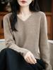 Golden Bean Autumn/Winter Women's 100% Wool V-neck Sweater - Versatile Loose Knit Top