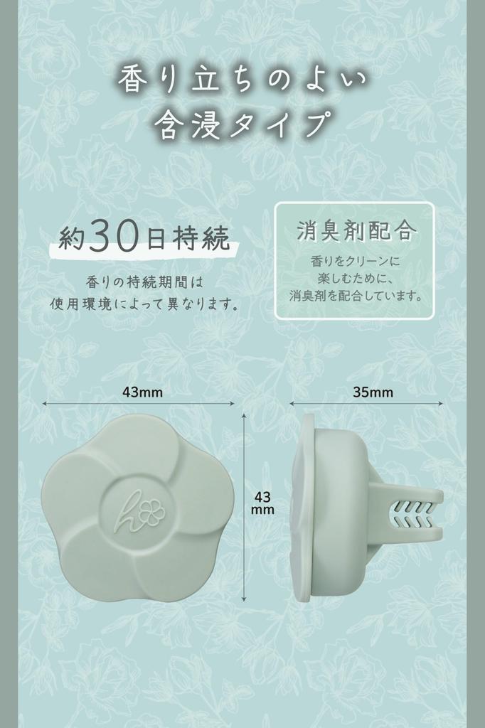 Carmate H1782 Car Hanataba Series, Jasmine & Musk Scent, Deodorizing Ingredients, Air Conditioner Clip Type