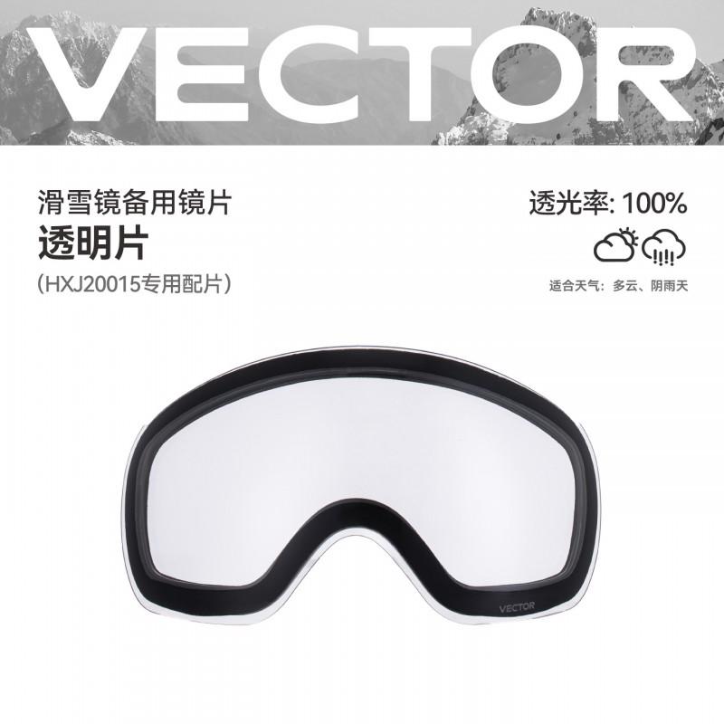 Ski Goggles With Double-Layer Anti-Fog Lens Interchangeable Lenses Prescription Insert Compatible Spherical Design Adults