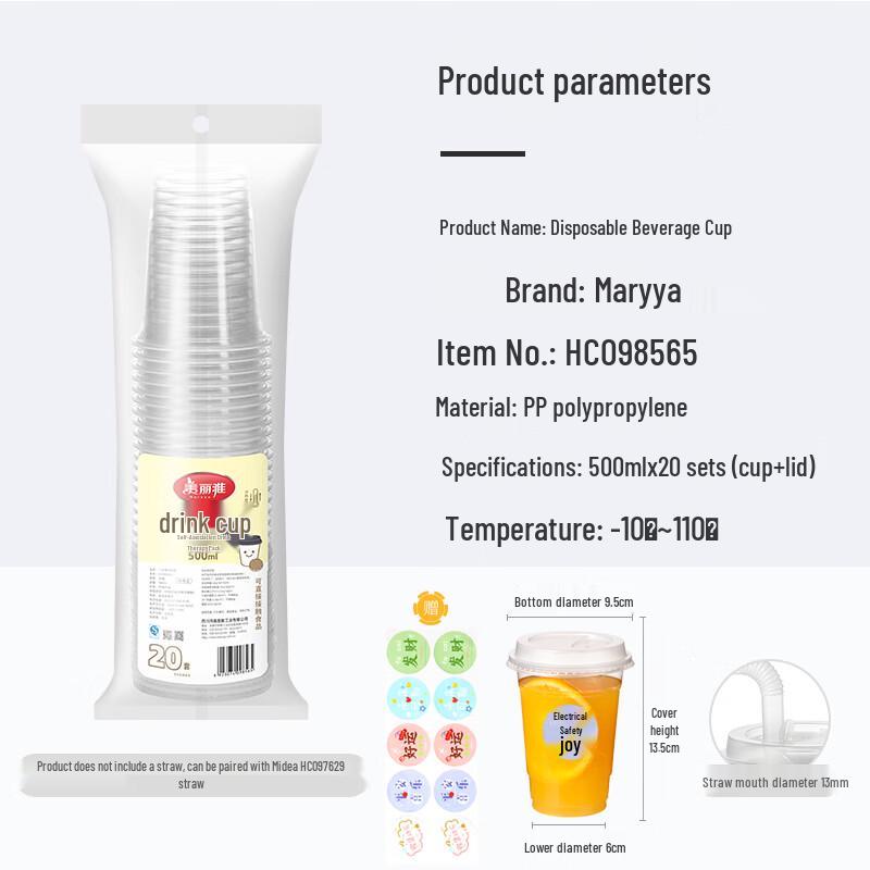 Meiliya Disposable Milk Tea & Beverage Cups with Lids