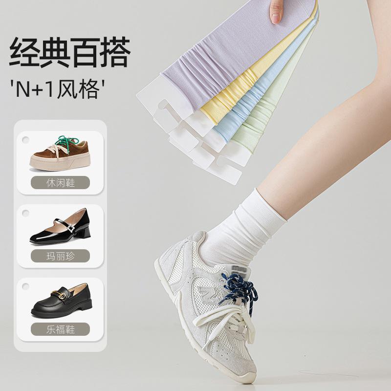 Rolled Hem Socks Autumn Thin Mid-Leg Socks Simple White Stacked Socks Modal Boneless Anti-Pilling Stockings