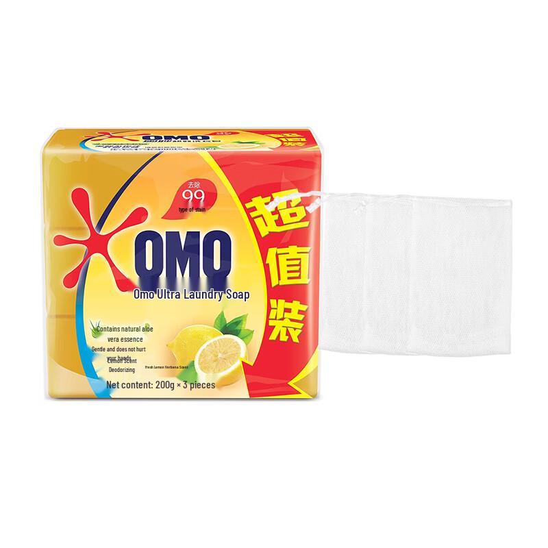 OMO Lemon Laundry Soap Bar Set