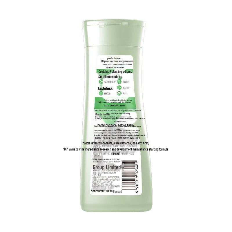 100 Years R&F Feather-Light Shampoo