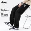 Men's Straight Fit Cotton Blend Casual Pants